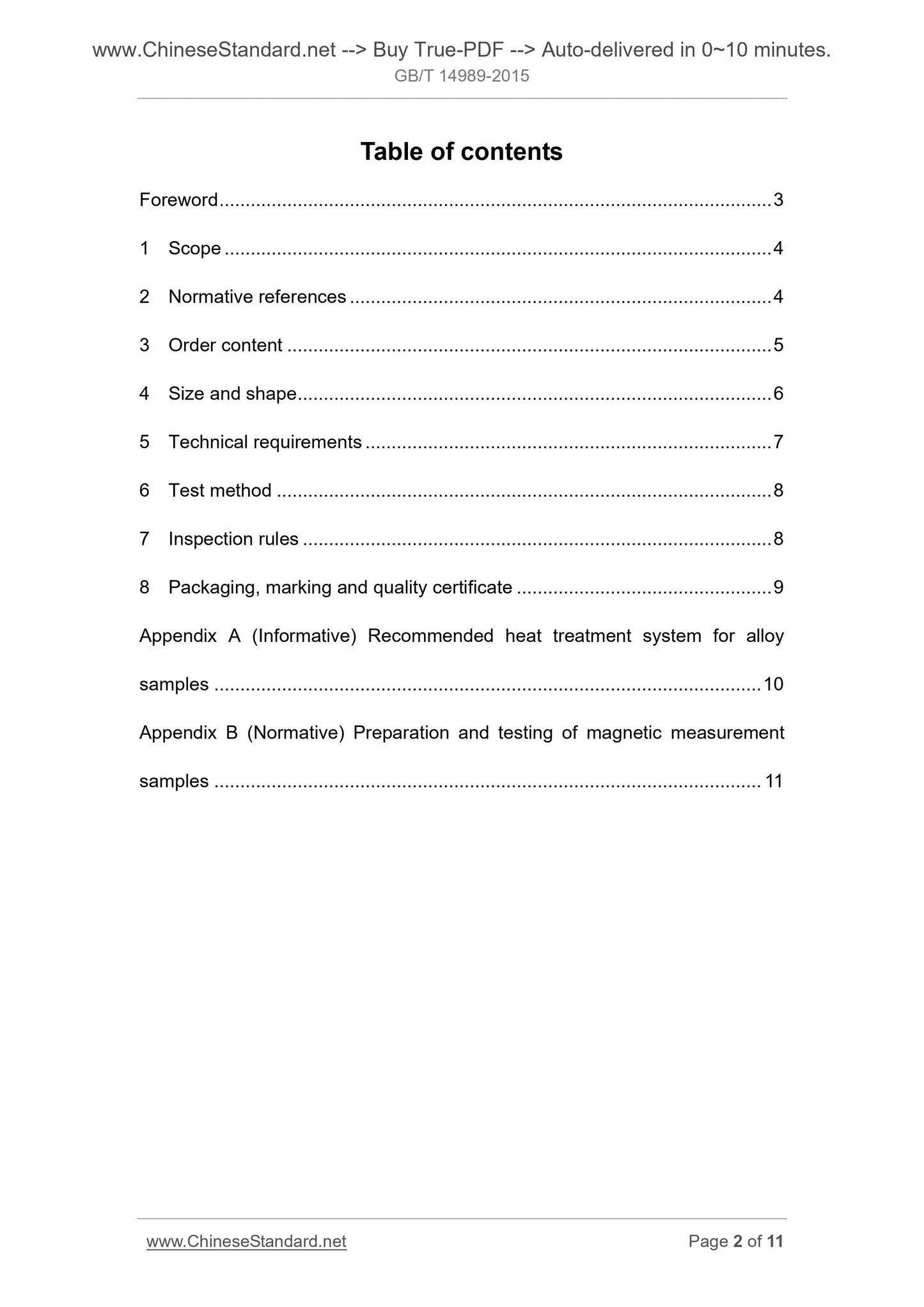 GB/T 14989-2015 Page 2