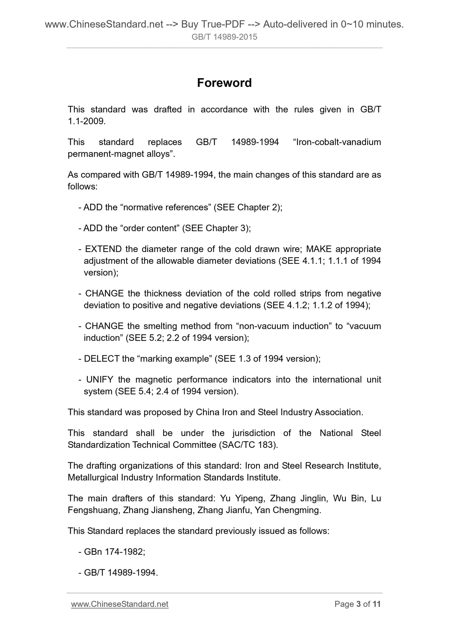 GB/T 14989-2015 Page 3