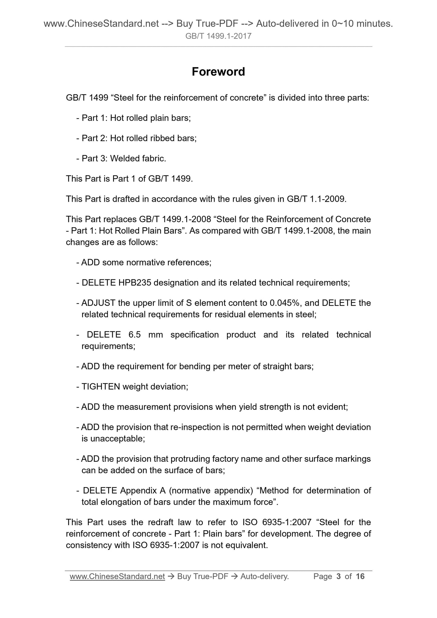 GB/T 1499.1-2017 Page 3