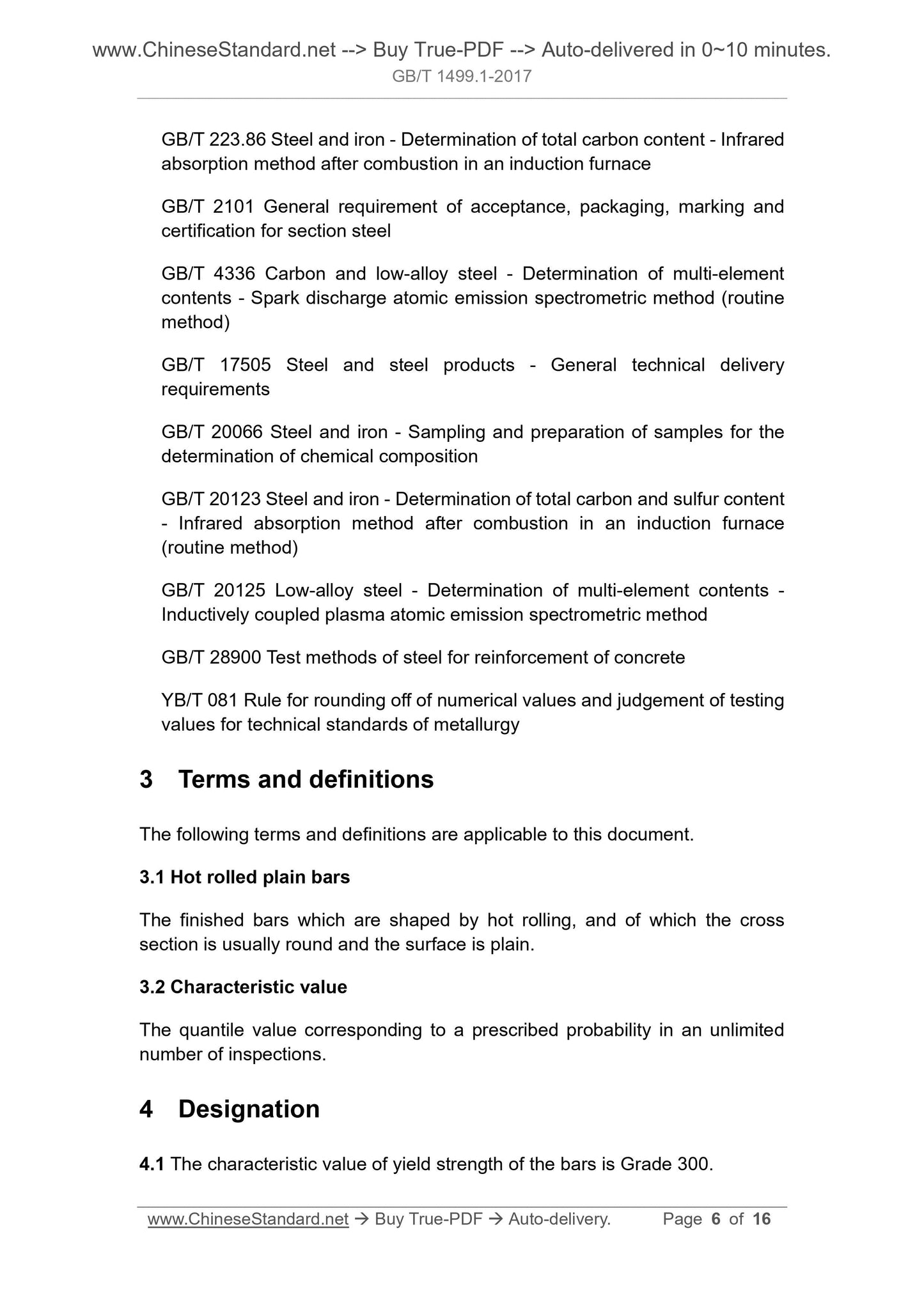 GB/T 1499.1-2017 Page 5