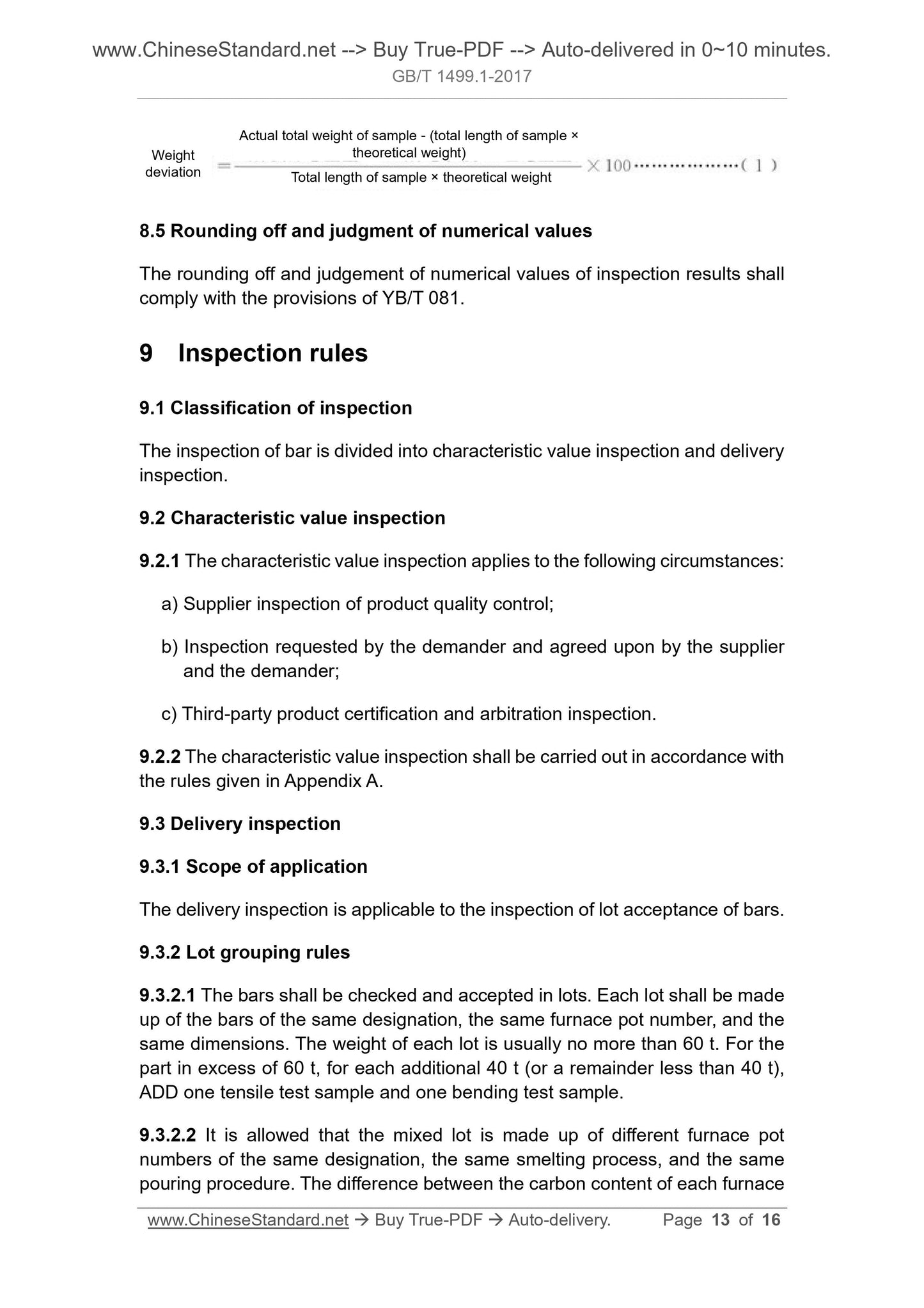 GB/T 1499.1-2017 Page 6