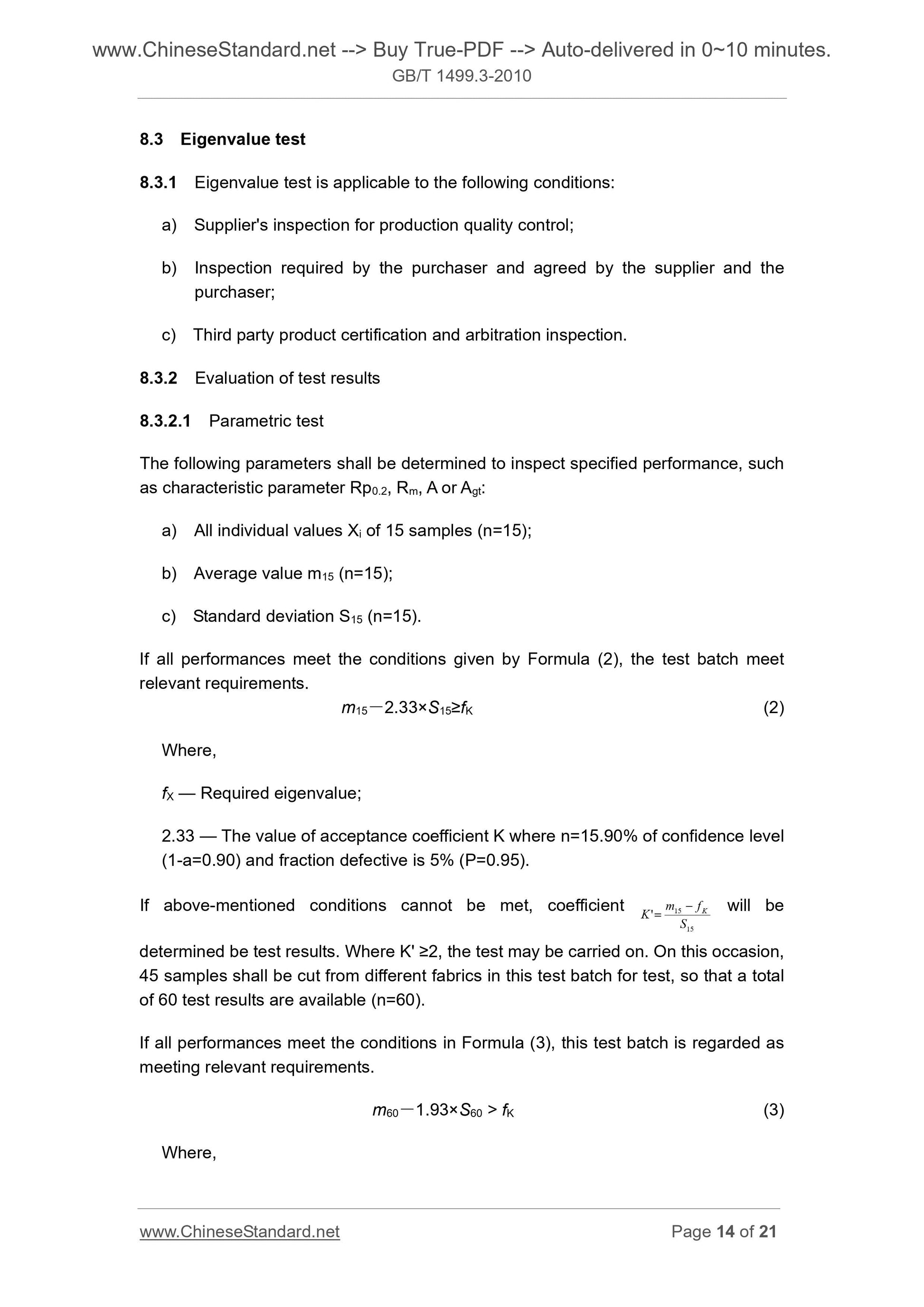 GB/T 1499.3-2010 Page 8