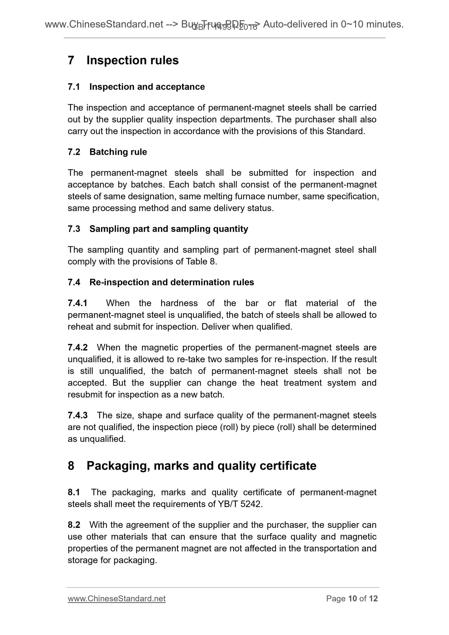 GB/T 14991-2016 Page 6