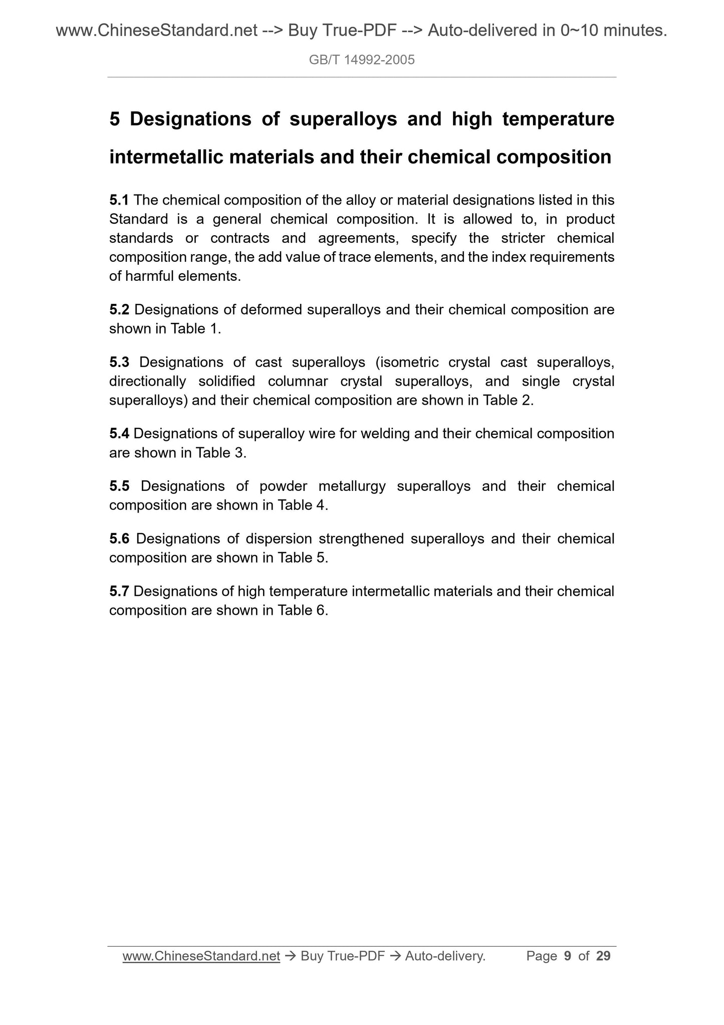 GB/T 14992-2005 Page 6