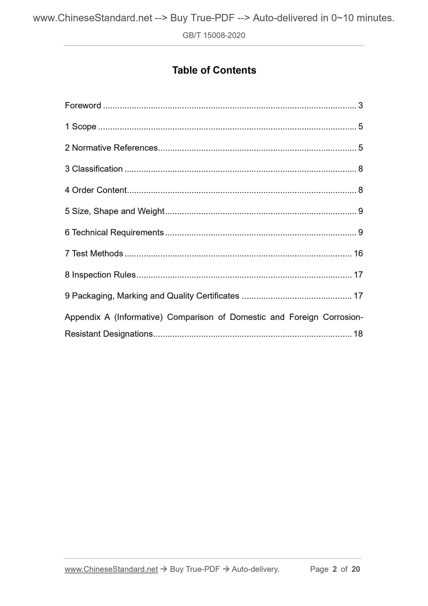 GB/T 15008-2020 Page 2