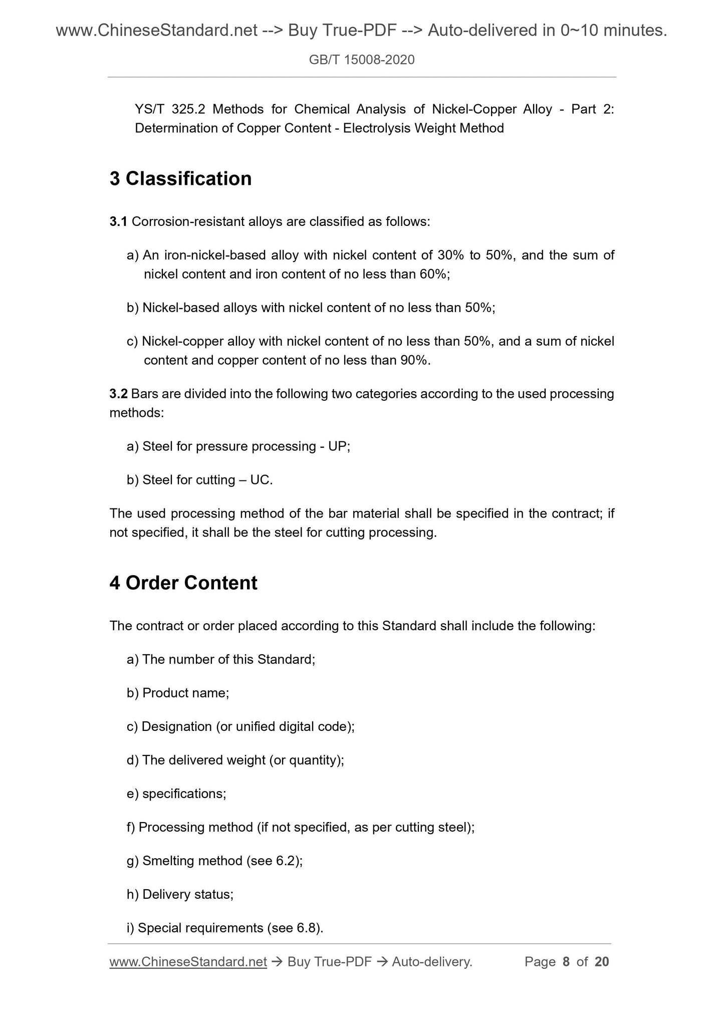 GB/T 15008-2020 Page 5