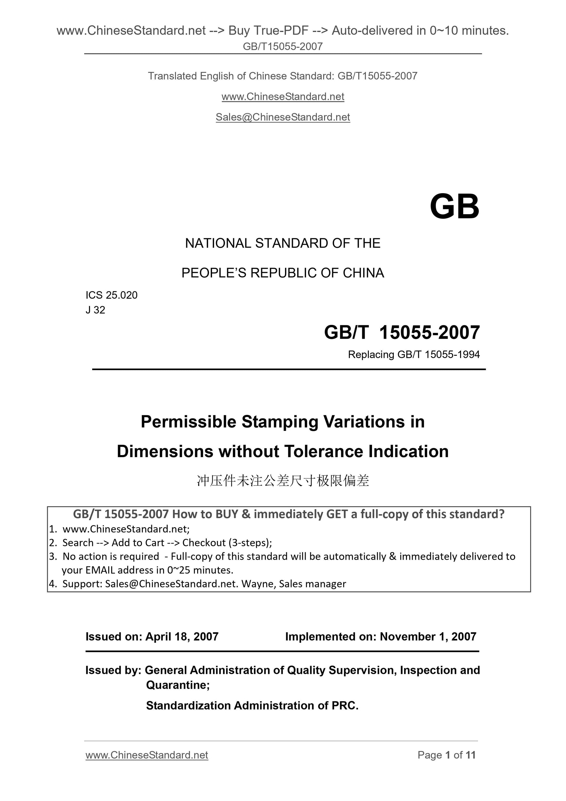 GB/T 15055-2007 Page 1