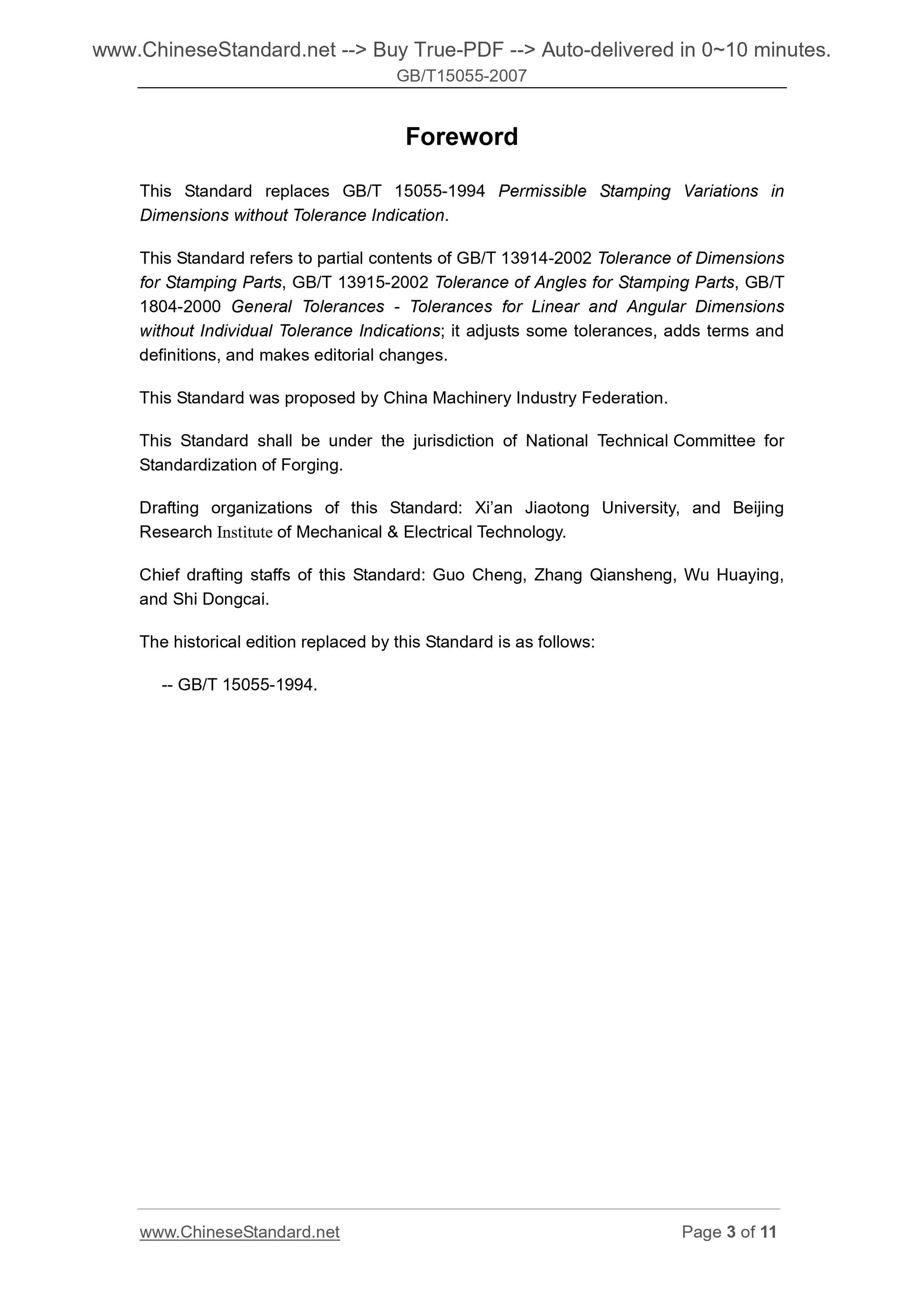 GB/T 15055-2007 Page 3