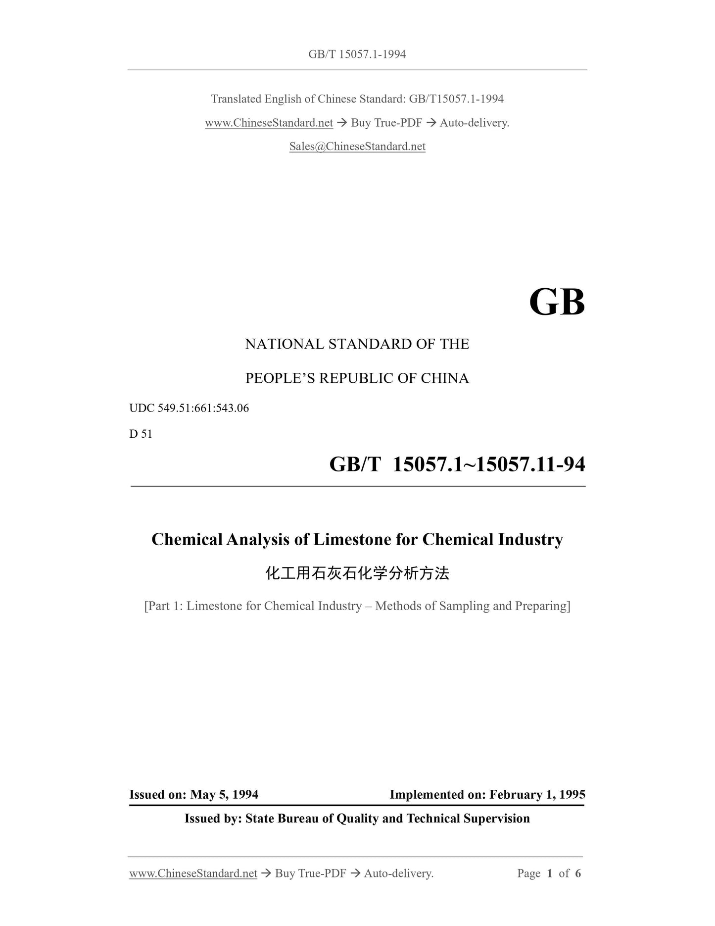 GB/T 15057.1-1994 Page 1