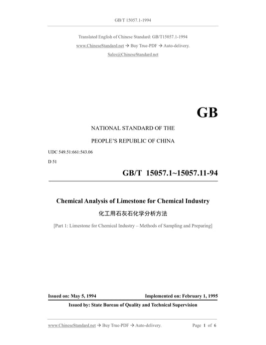 GB/T 15057.1-1994 Page 1