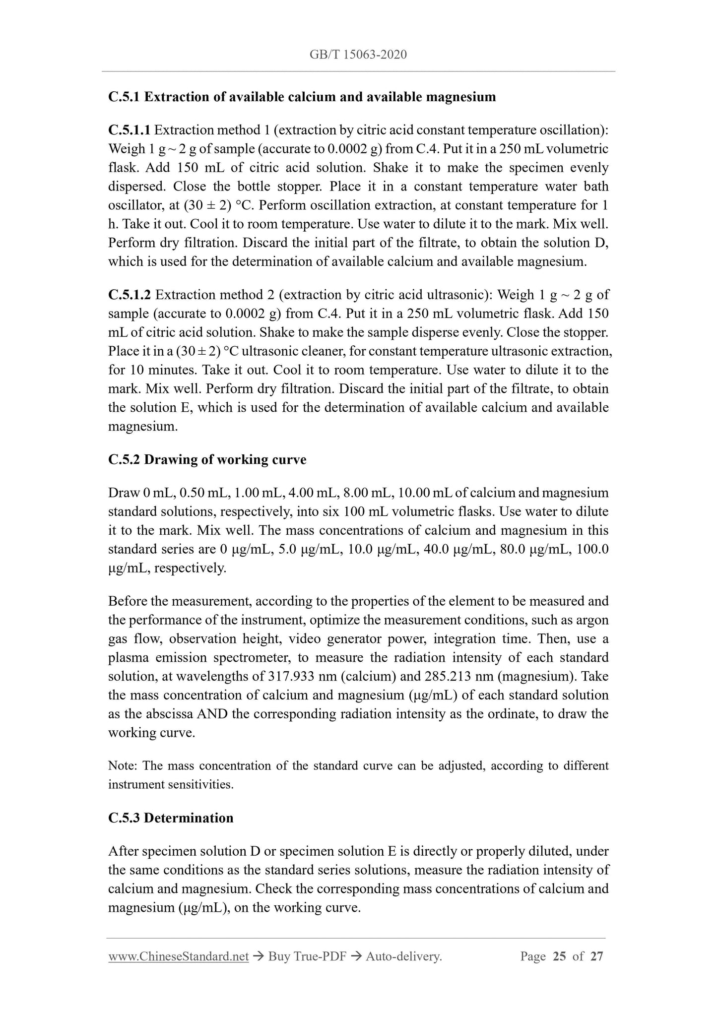 GB/T 15063-2020 Page 12