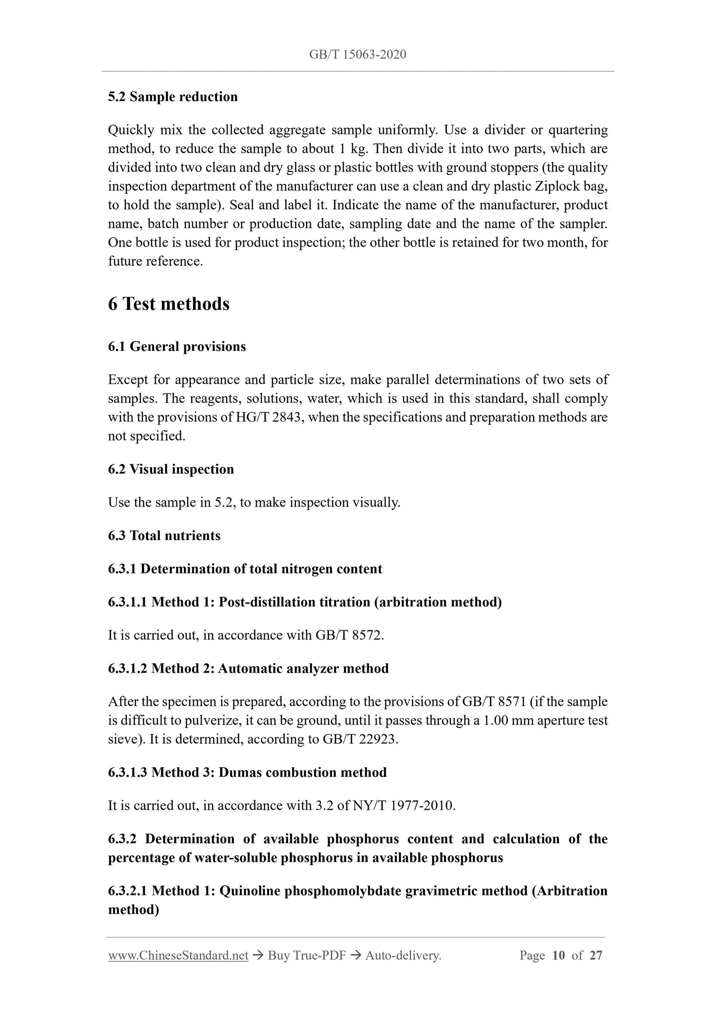 GB/T 15063-2020 Page 4