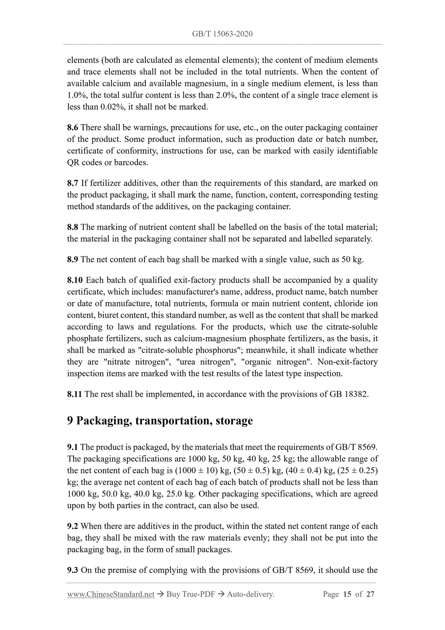 GB/T 15063-2020 Page 7