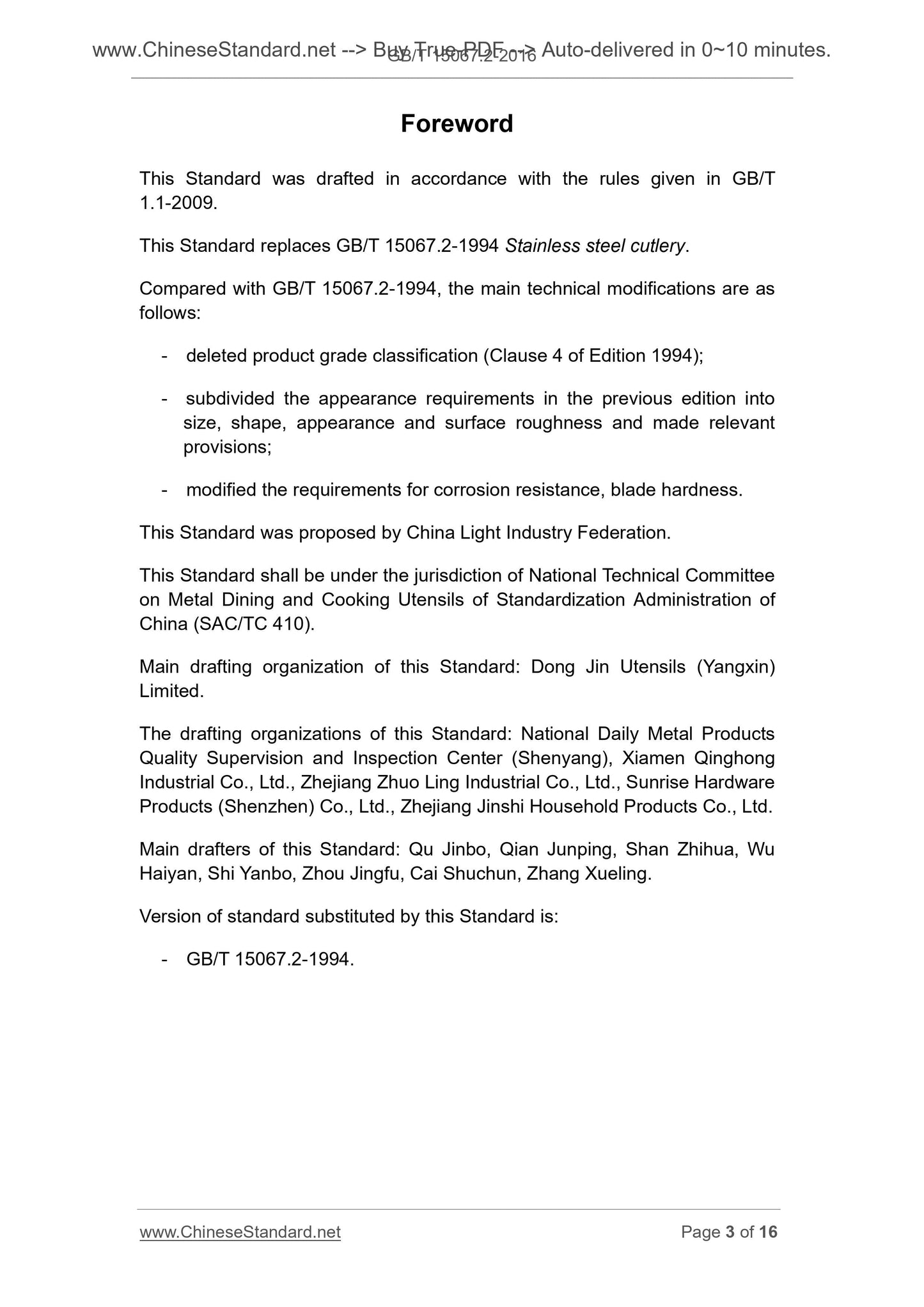 GB/T 15067.2-2016 Page 3