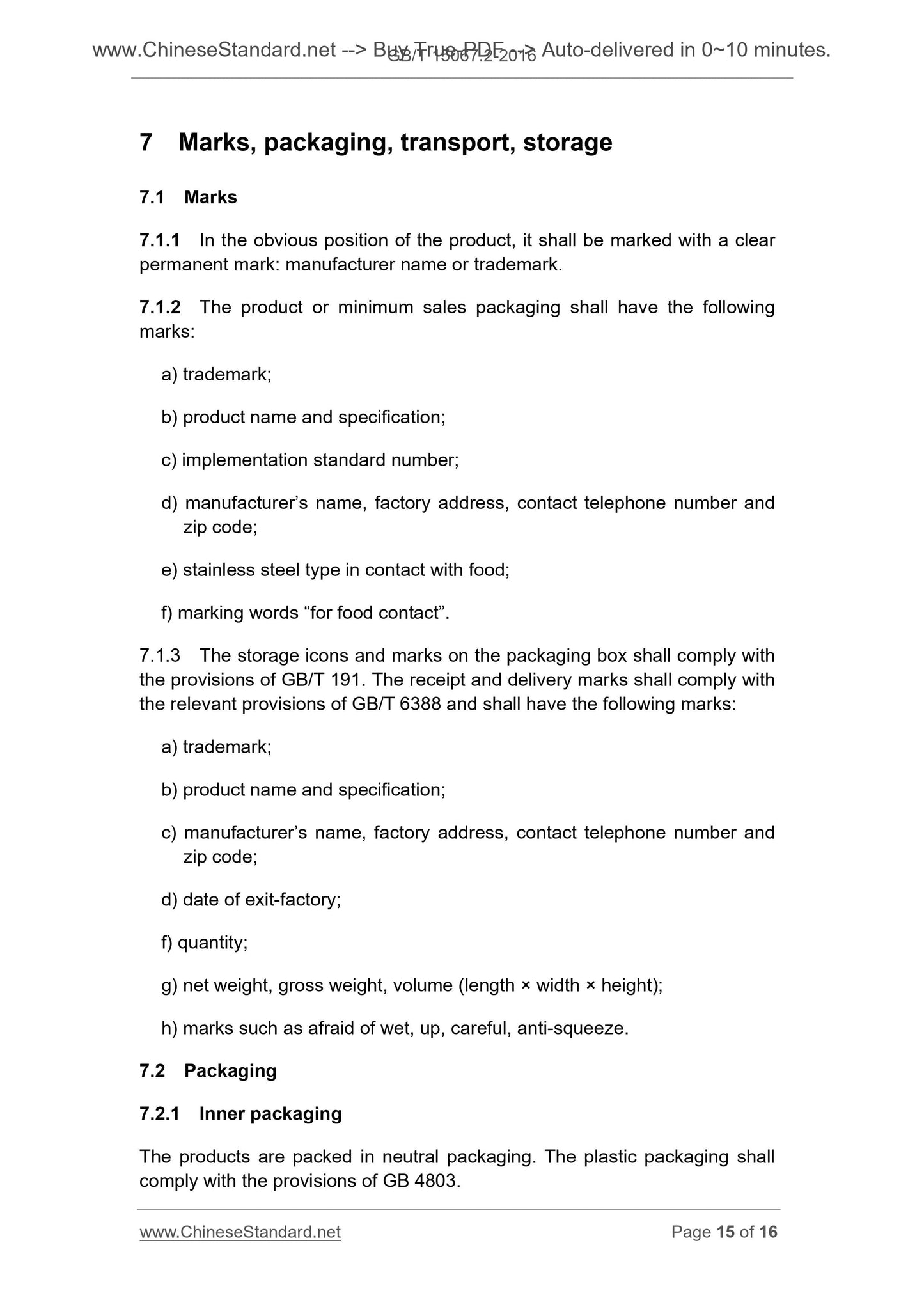 GB/T 15067.2-2016 Page 7