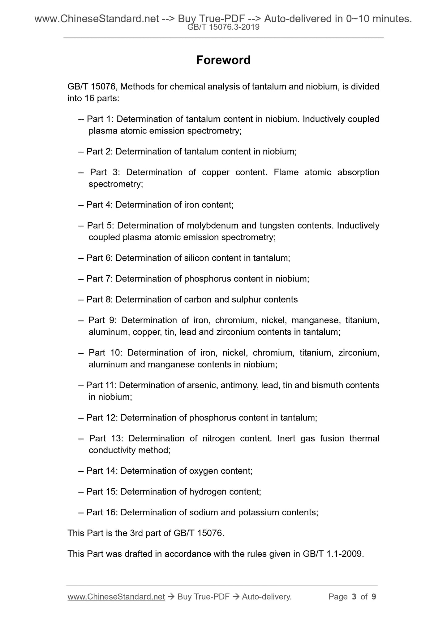 GB/T 15076.3-2019 Page 3