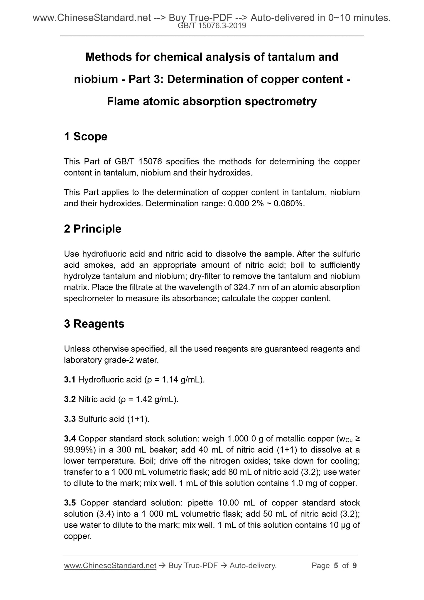 GB/T 15076.3-2019 Page 4