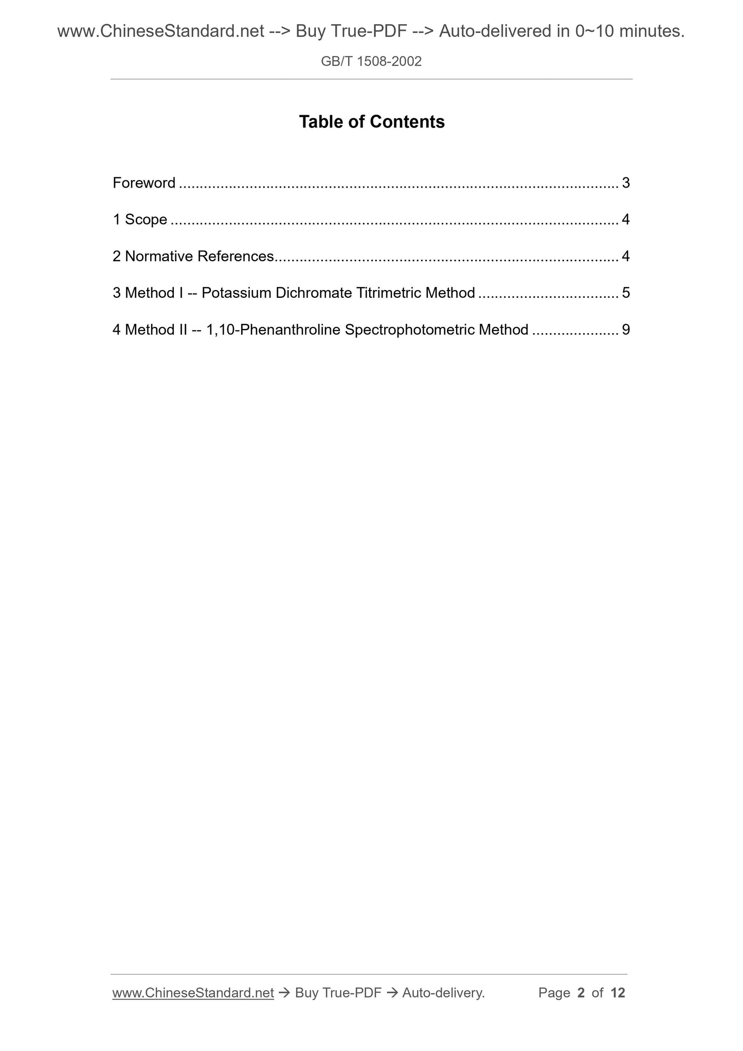GB/T 1508-2002 Page 2