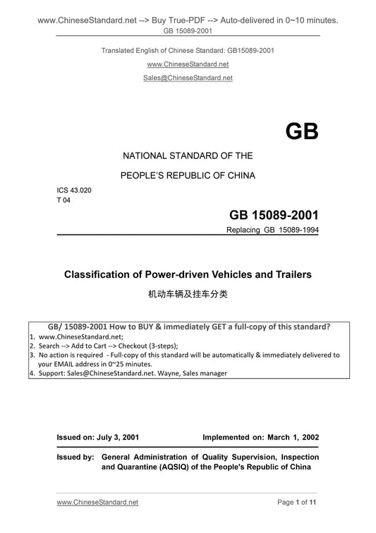 GB/T 15089-2001 Page 1