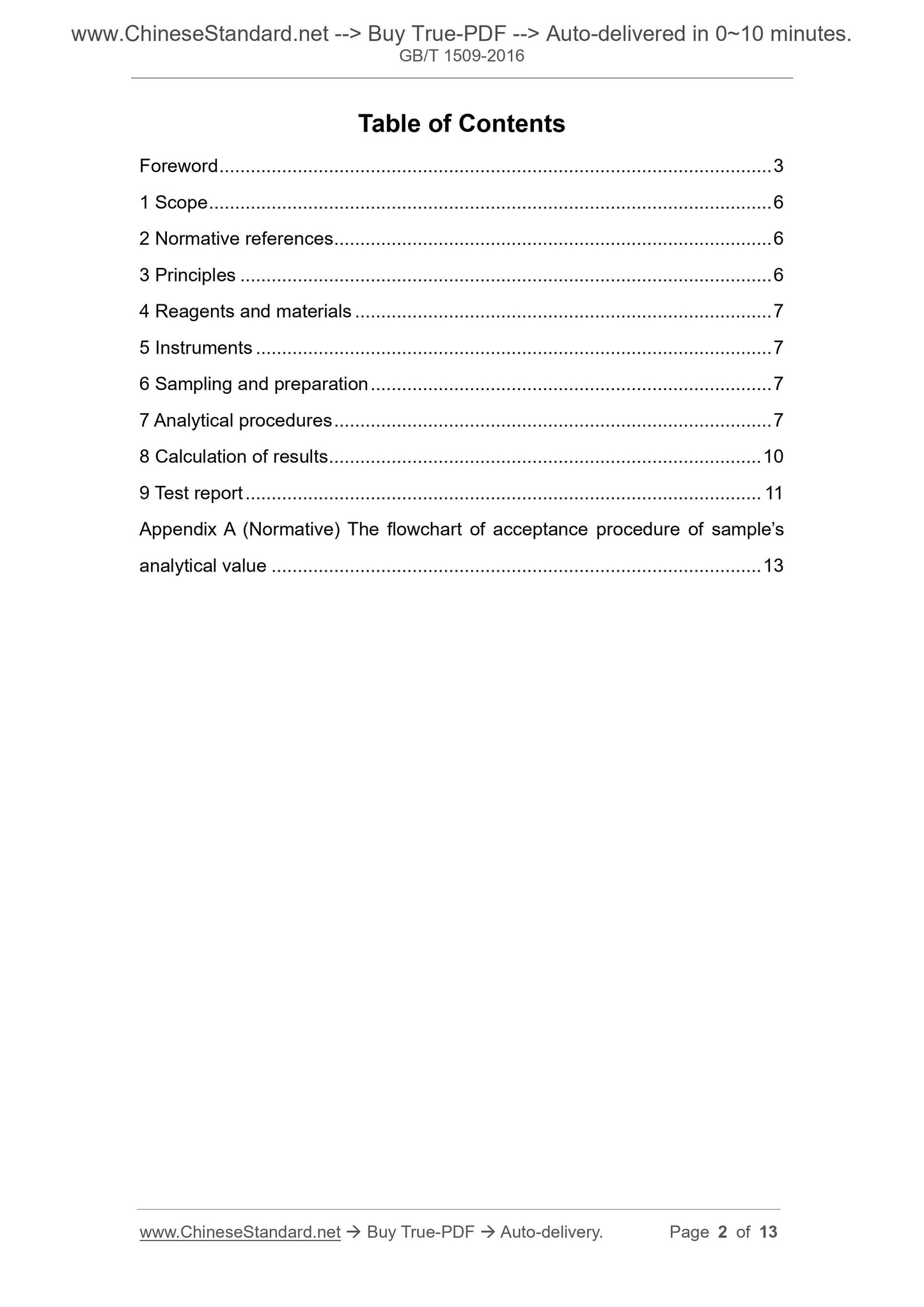 GB/T 1509-2016 Page 2
