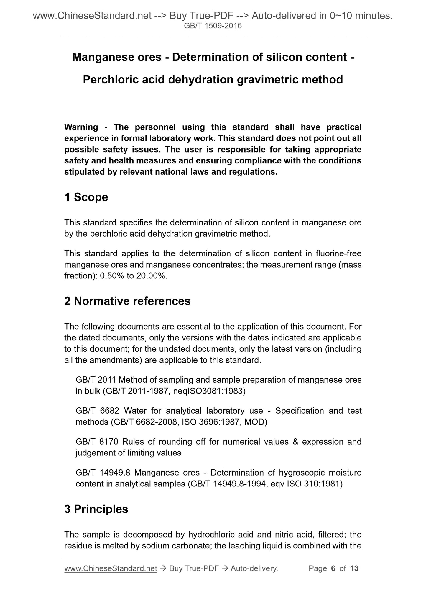 GB/T 1509-2016 Page 3