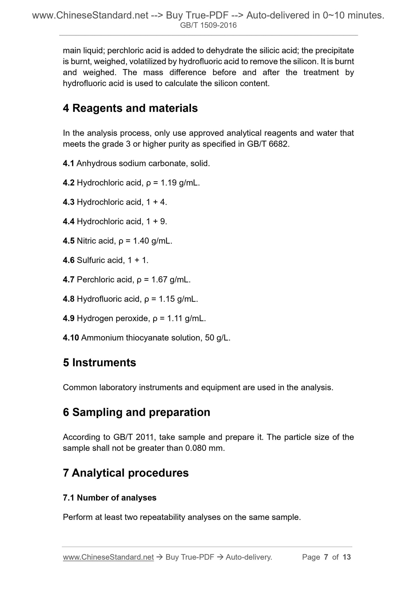 GB/T 1509-2016 Page 4