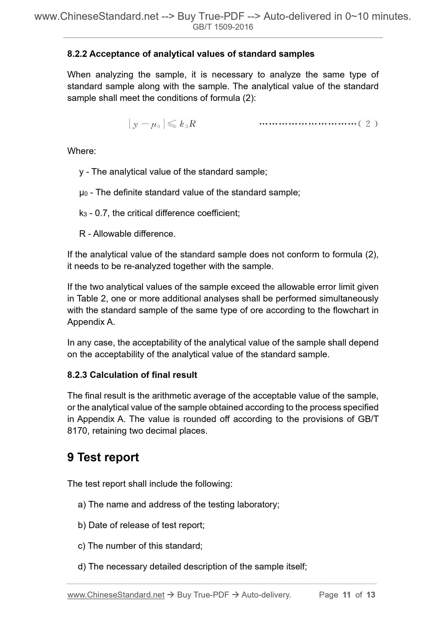 GB/T 1509-2016 Page 6