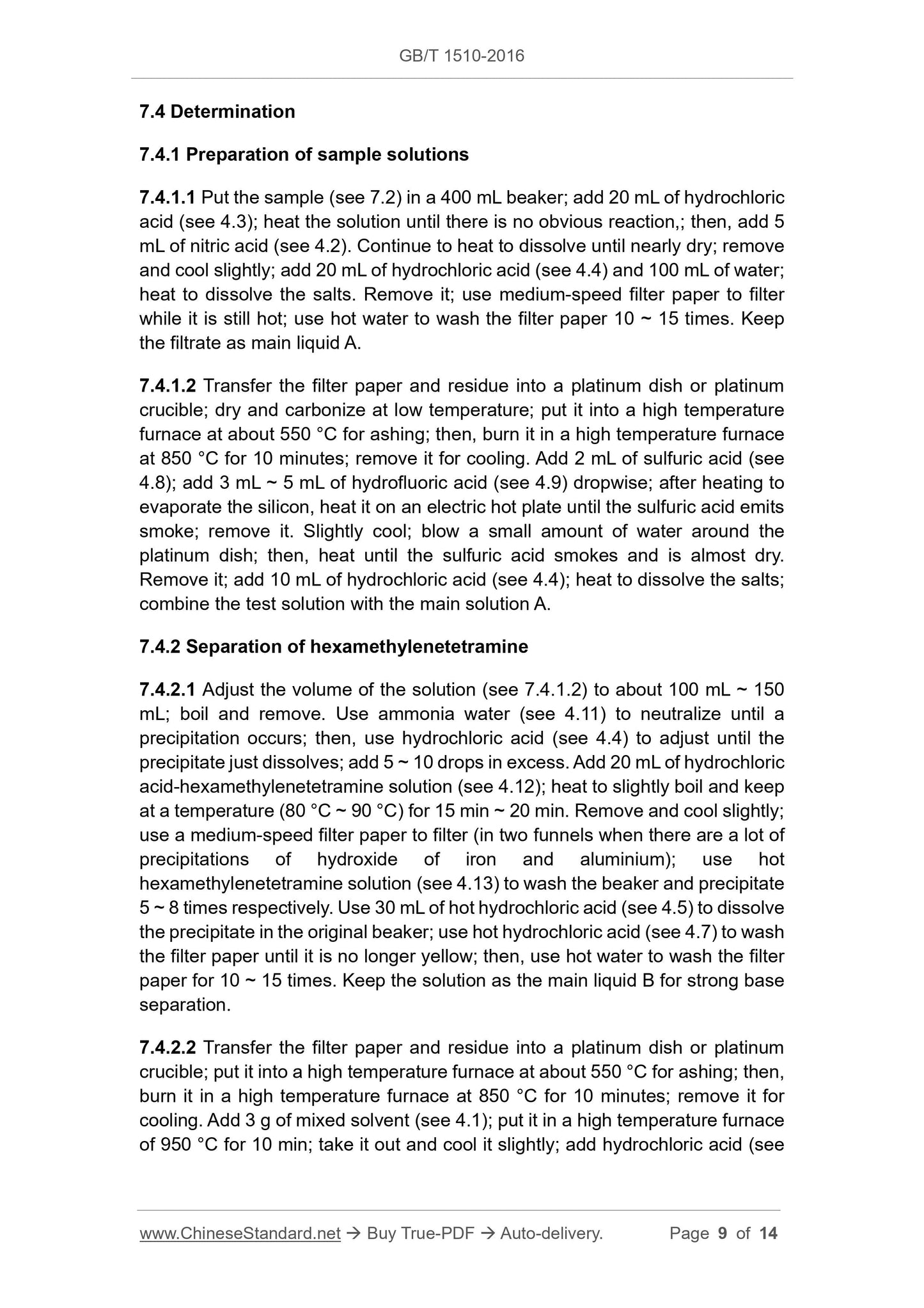 GB/T 1510-2016 Page 5