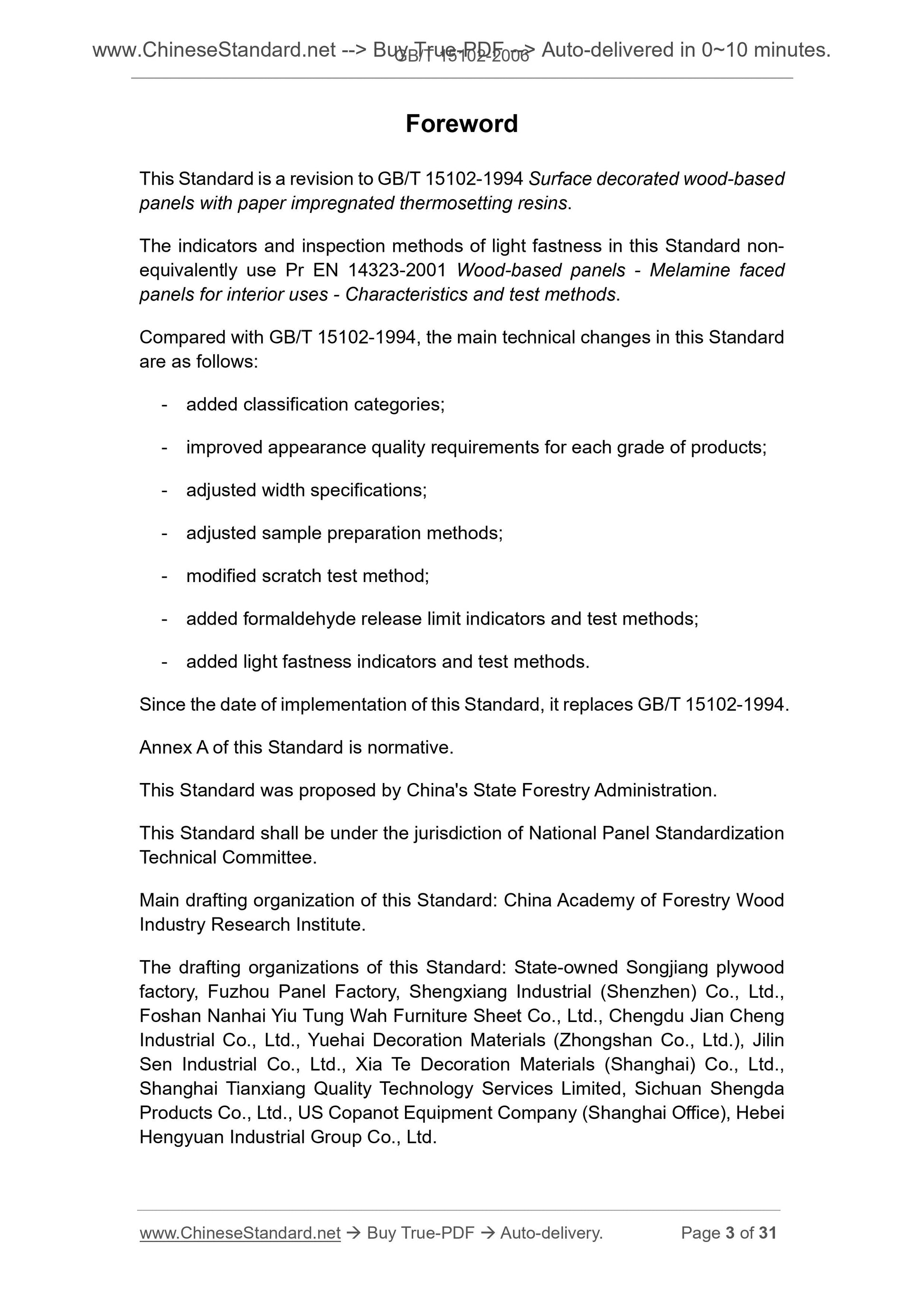 GB/T 15102-2006 Page 3