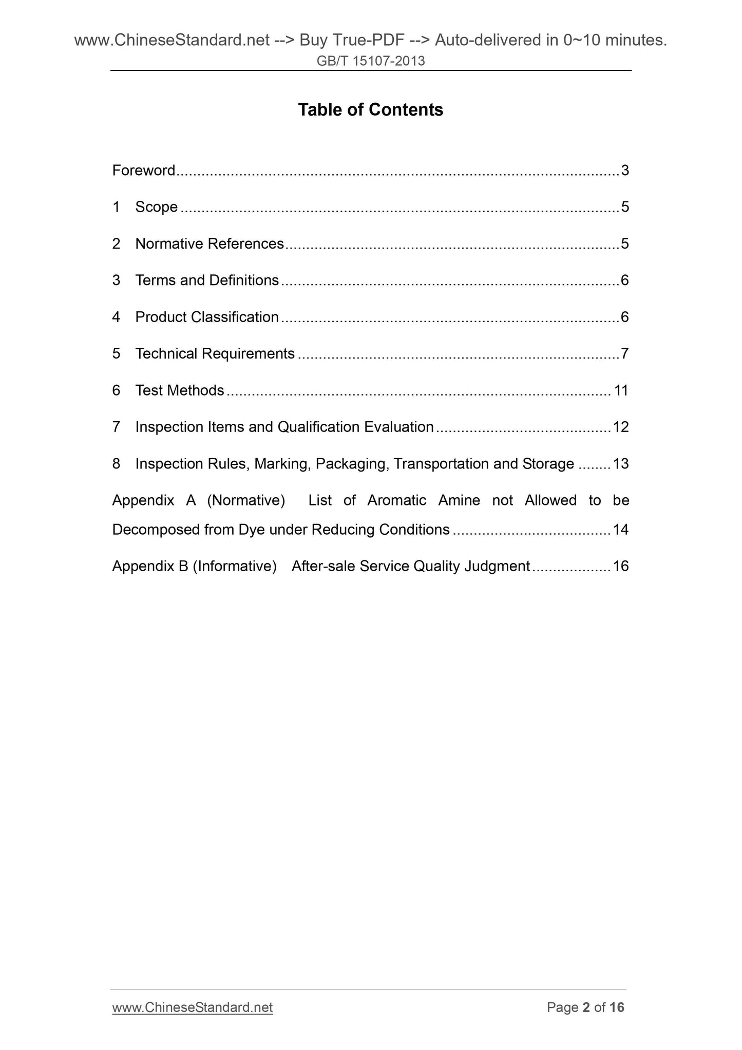 GB/T 15107-2013 Page 2