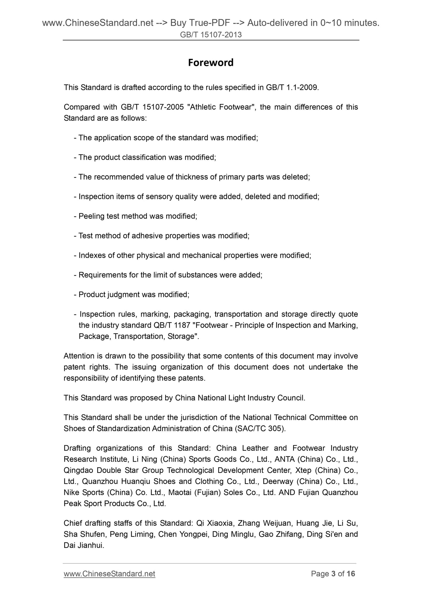 GB/T 15107-2013 Page 3