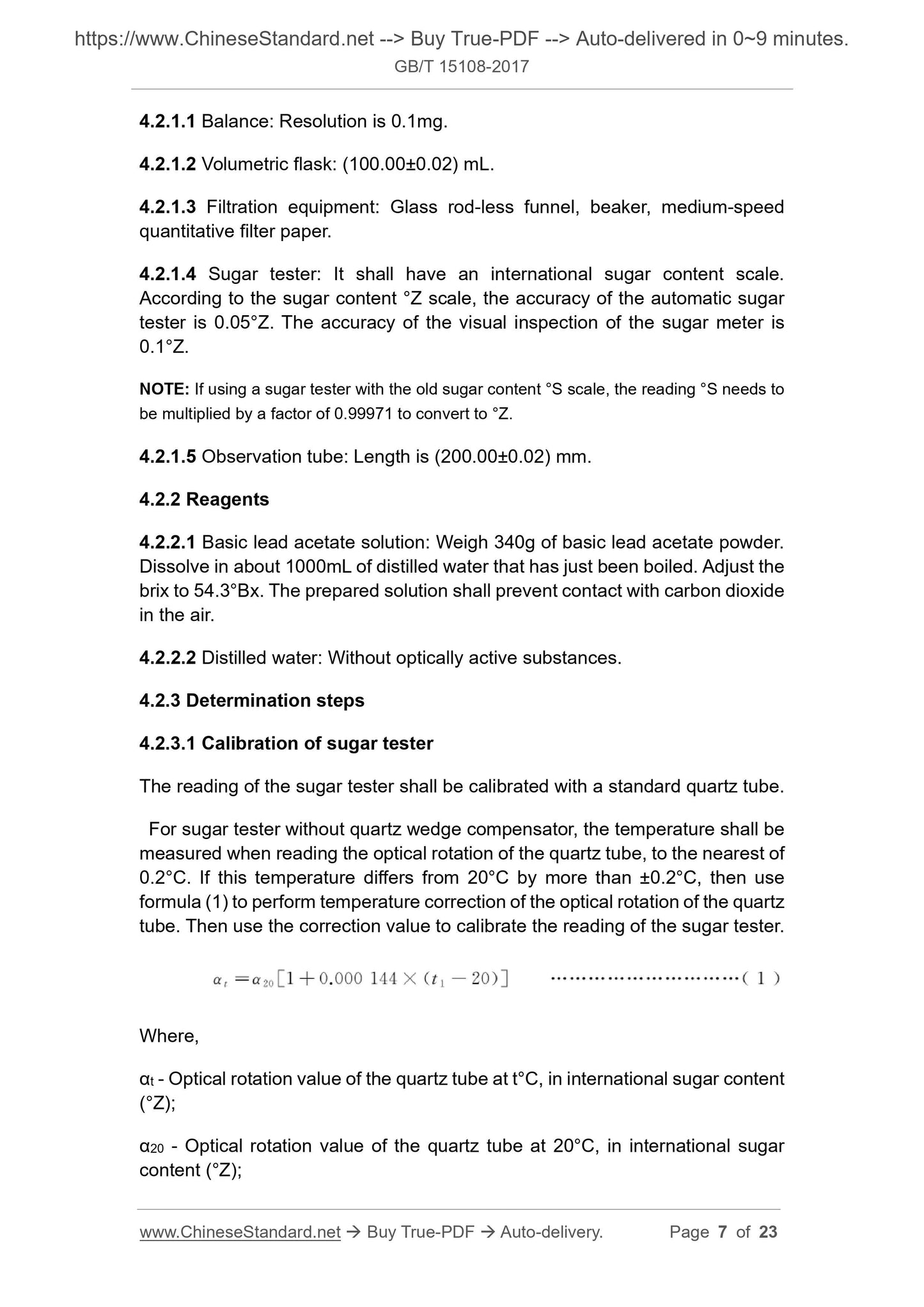 GB/T 15108-2017 Page 4