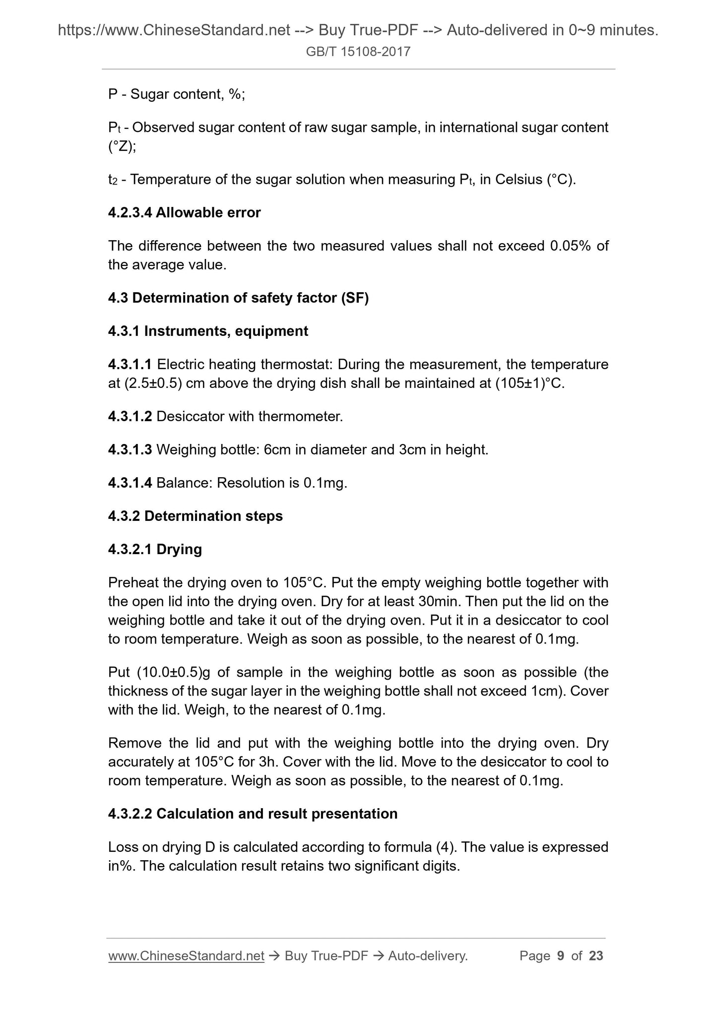 GB/T 15108-2017 Page 5