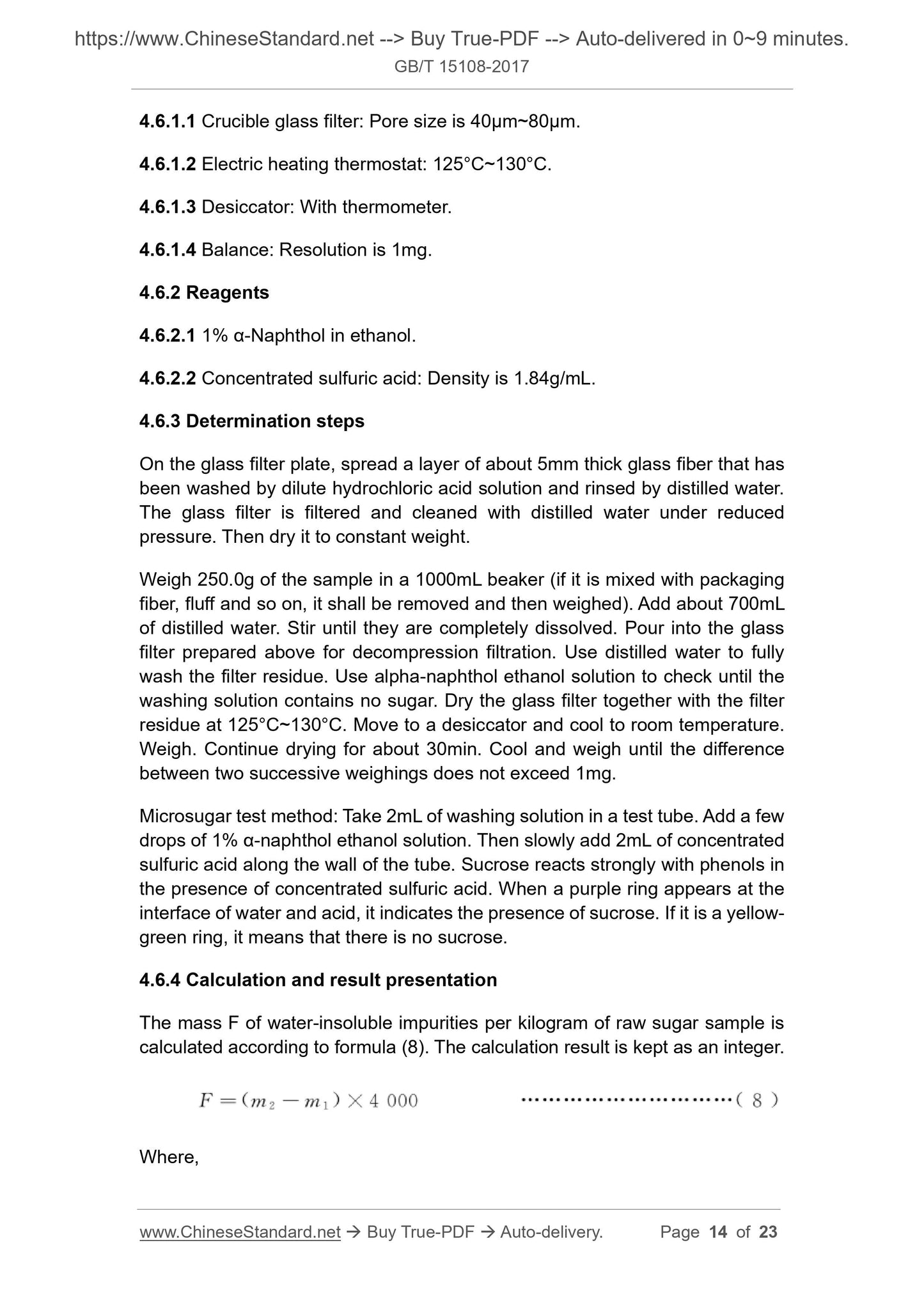 GB/T 15108-2017 Page 7
