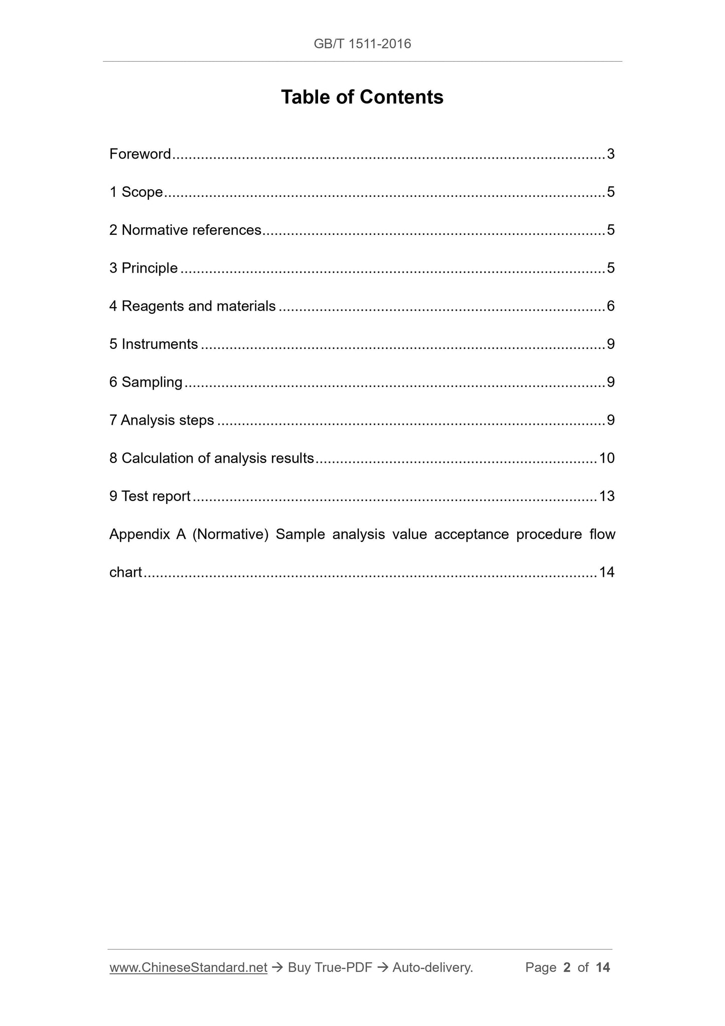 GB/T 1511-2016 Page 2