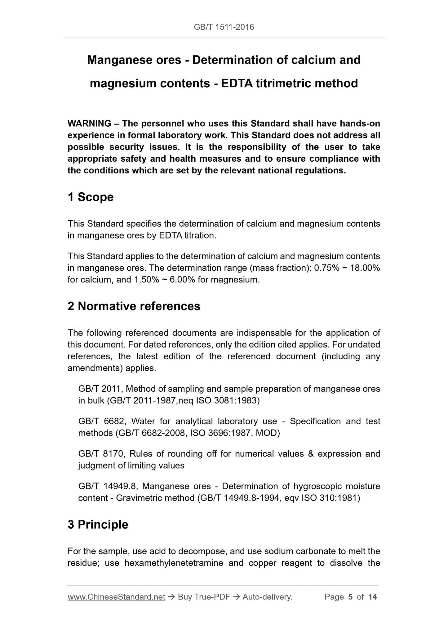 GB/T 1511-2016 Page 3