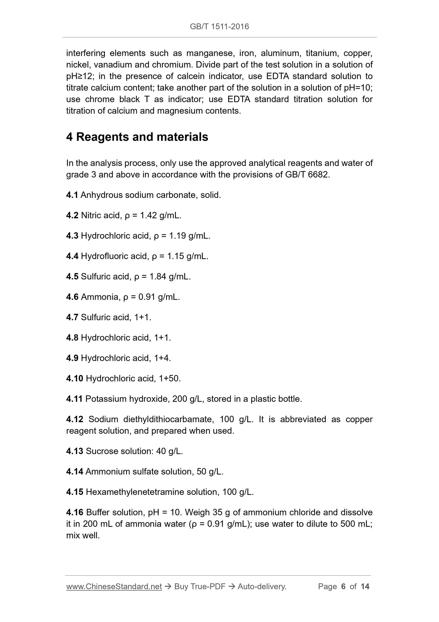 GB/T 1511-2016 Page 4