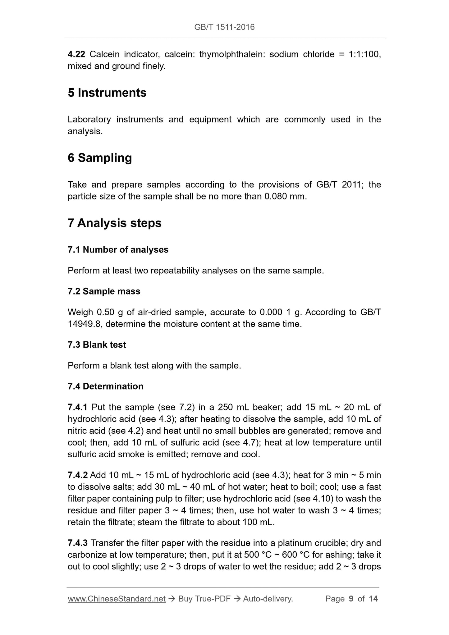 GB/T 1511-2016 Page 5