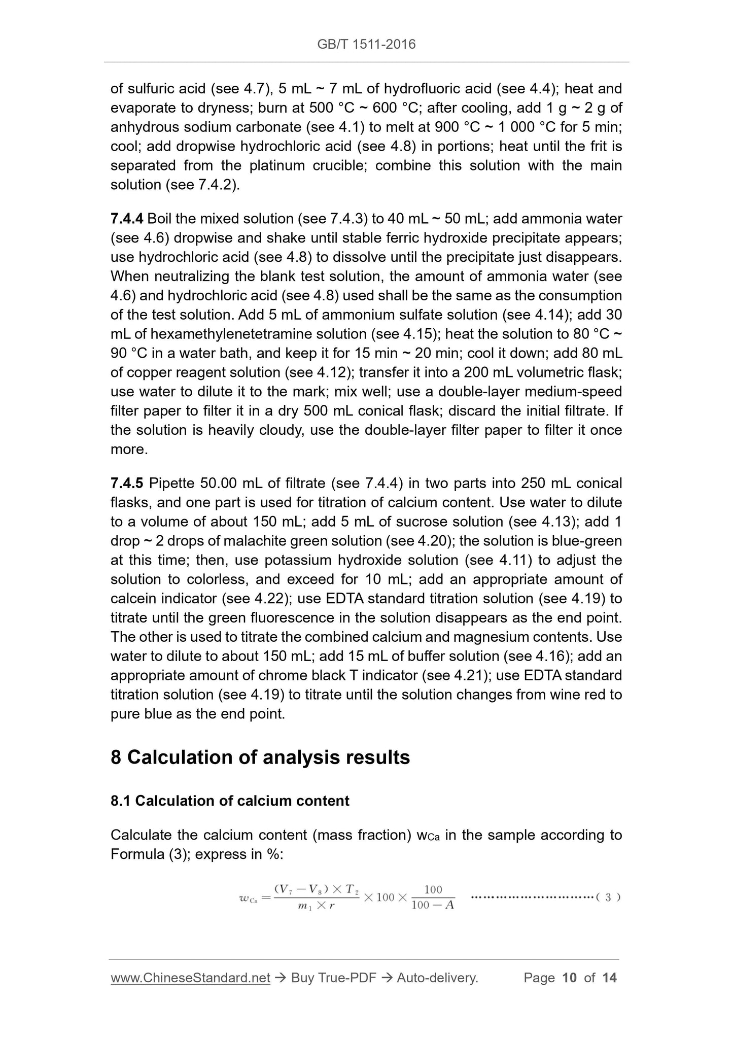 GB/T 1511-2016 Page 6