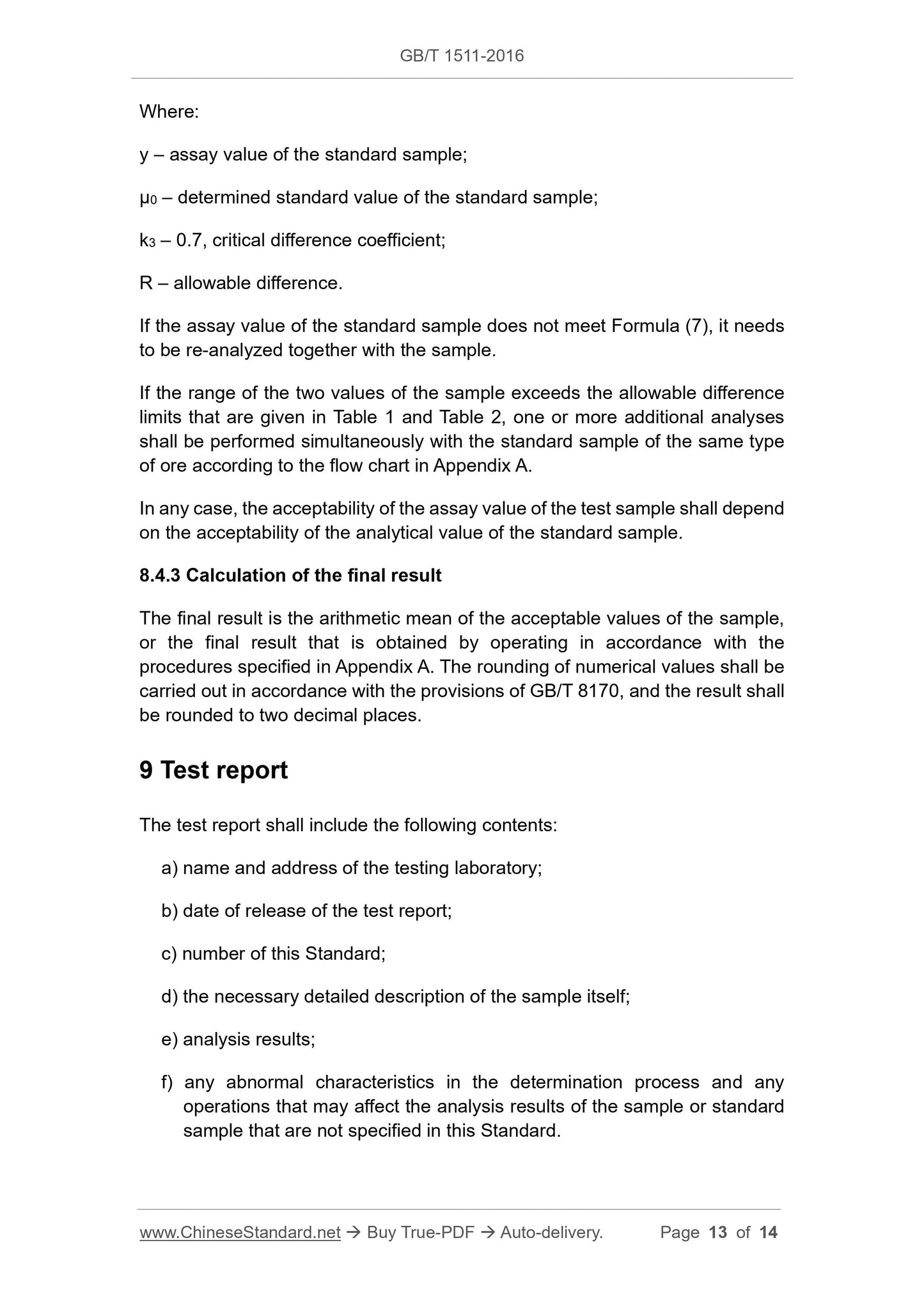 GB/T 1511-2016 Page 7
