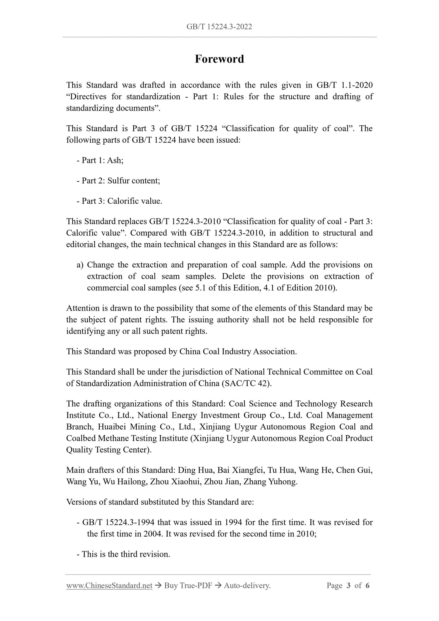 GB/T 15224.3-2022 Page 3