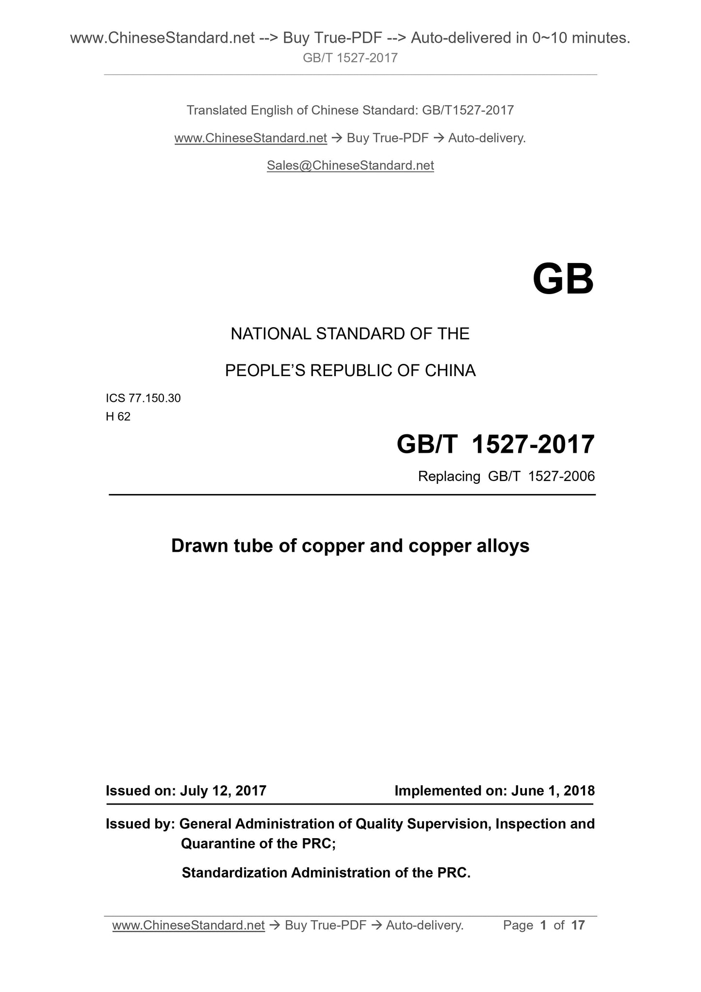 GB/T 1527-2017 Page 1