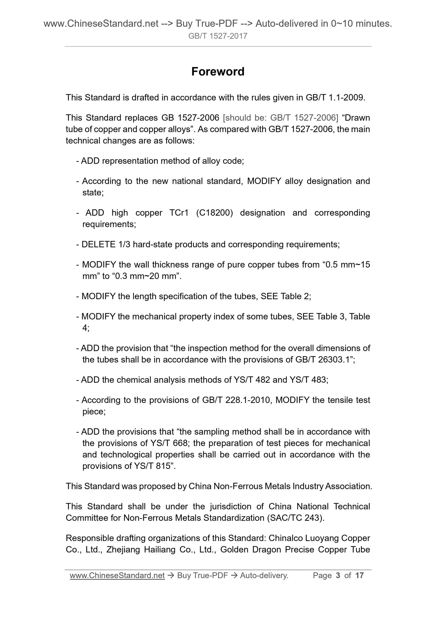 GB/T 1527-2017 Page 3