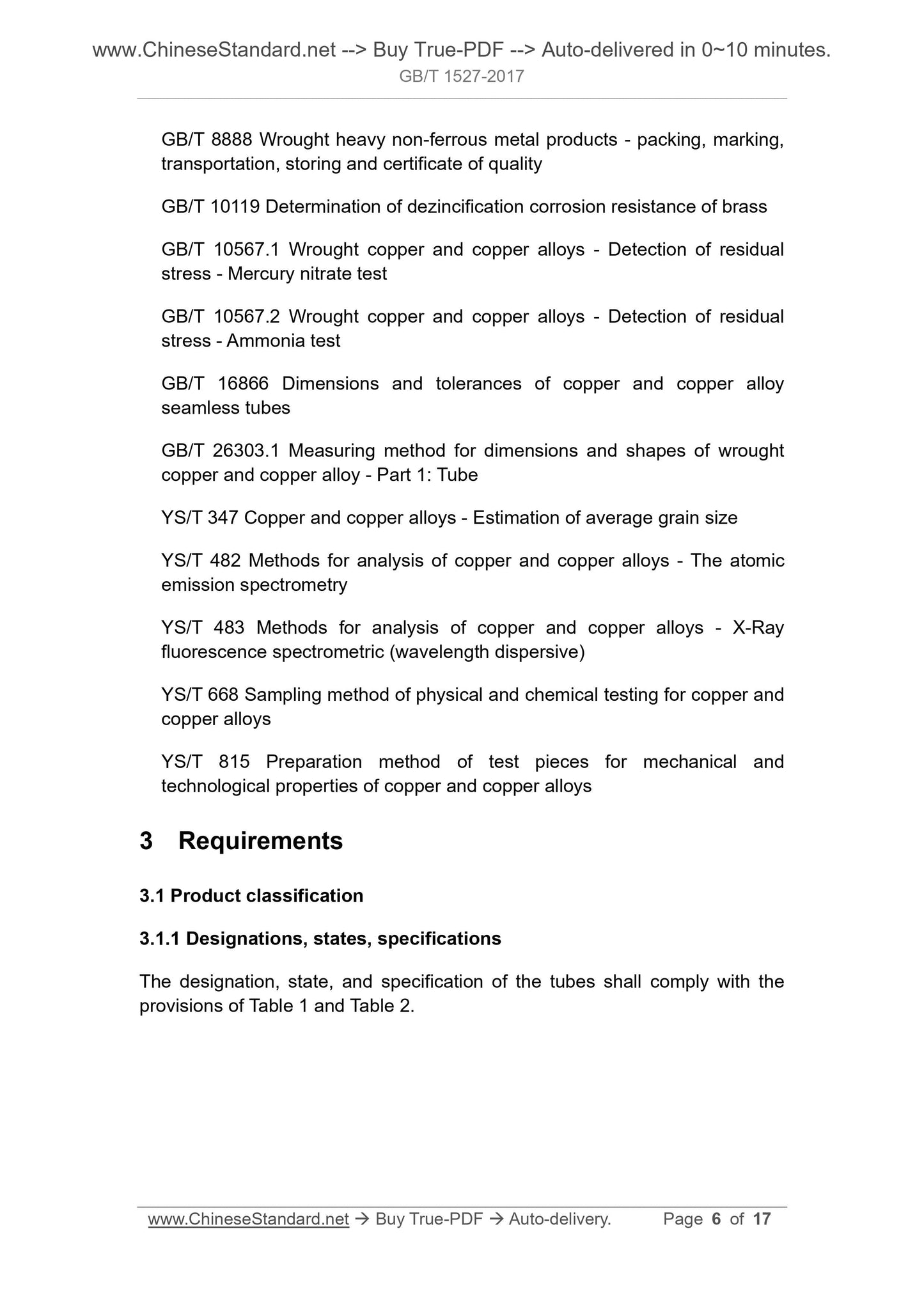 GB/T 1527-2017 Page 5