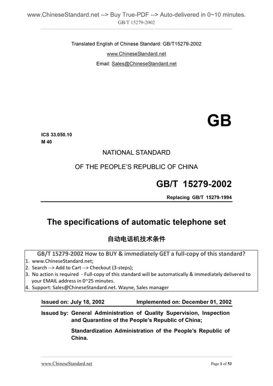 GB/T 15279-2002 Page 1