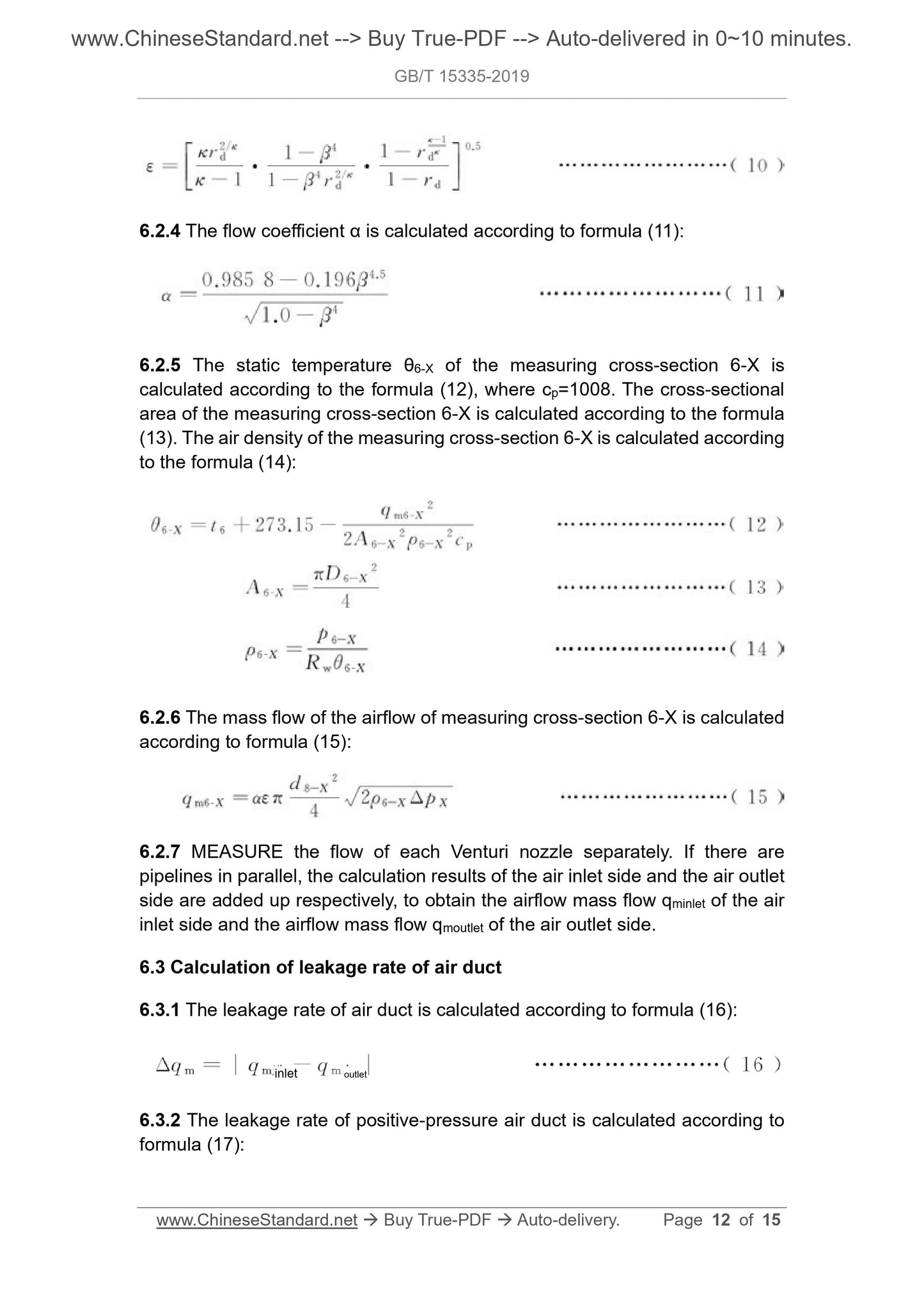 GB/T 15335-2019 Page 7