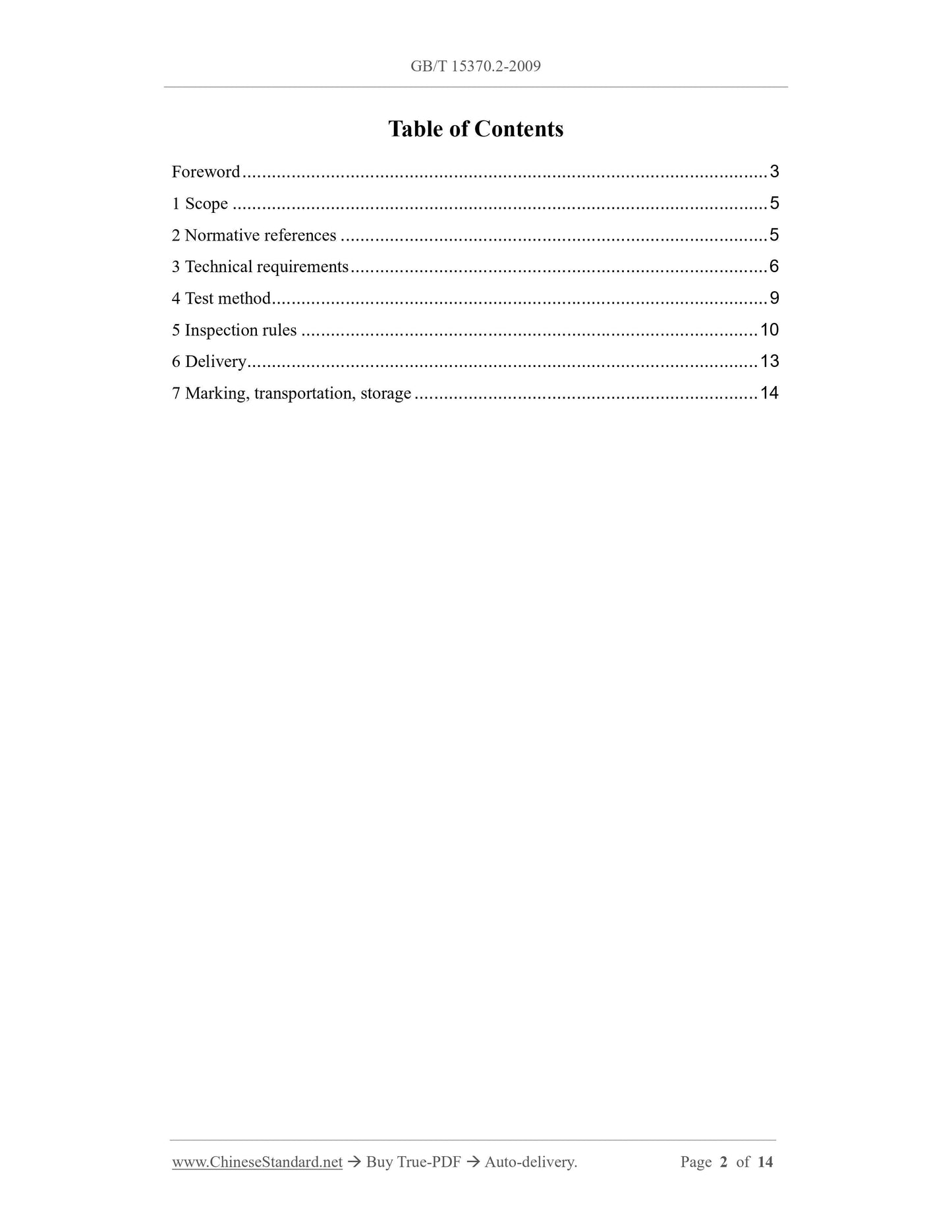 GB/T 15370.2-2009 Page 2