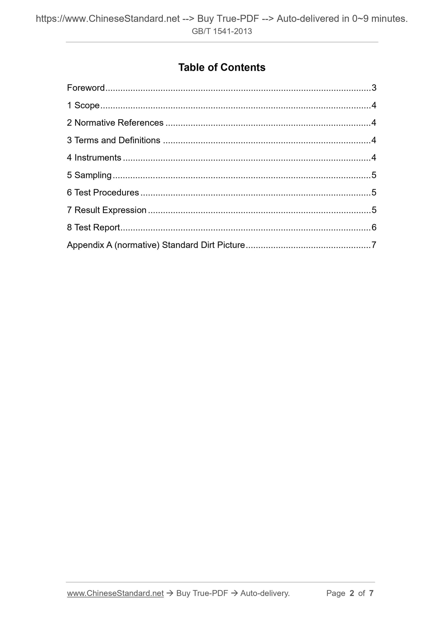 GB/T 1541-2013 Page 2