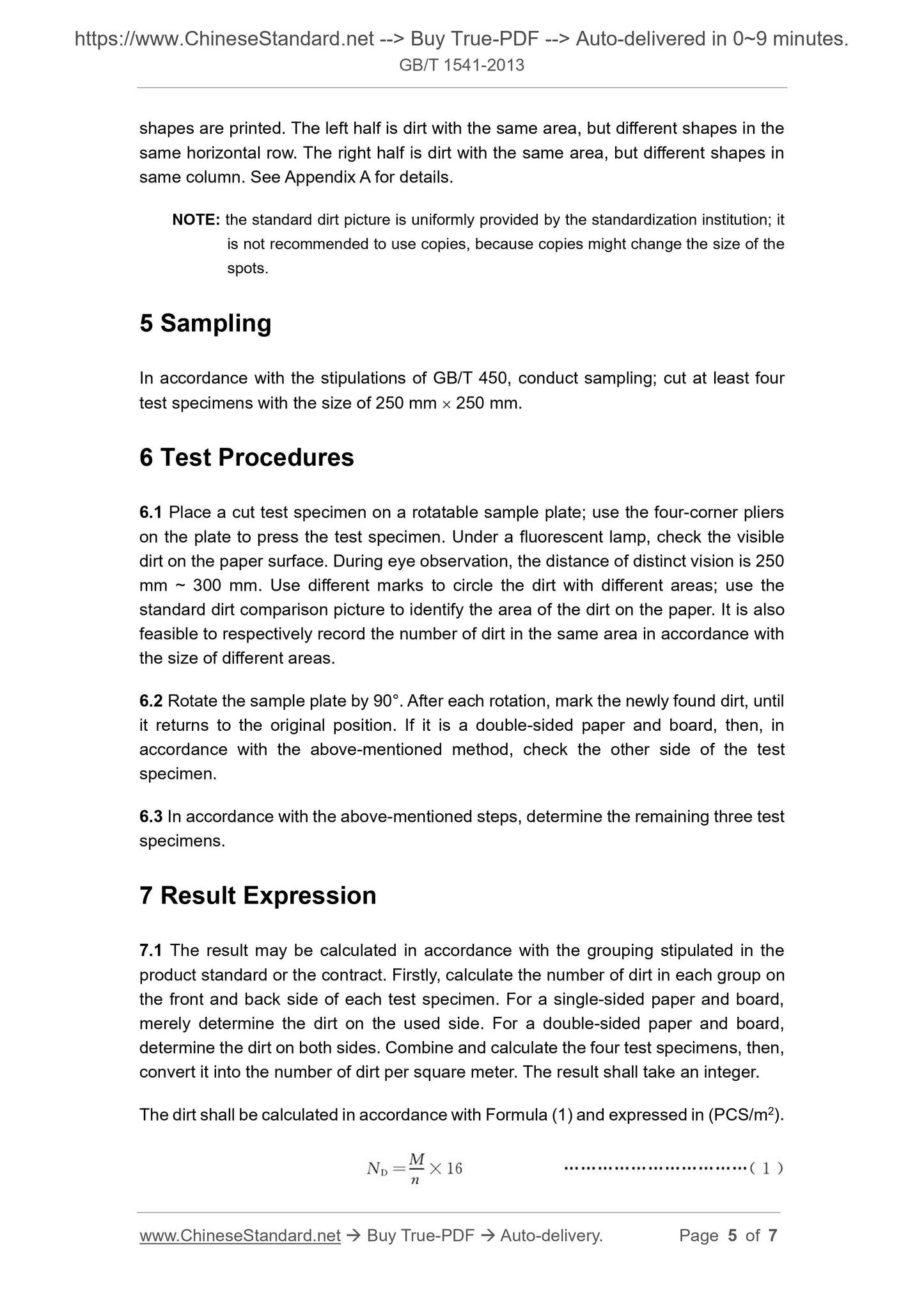 GB/T 1541-2013 Page 4