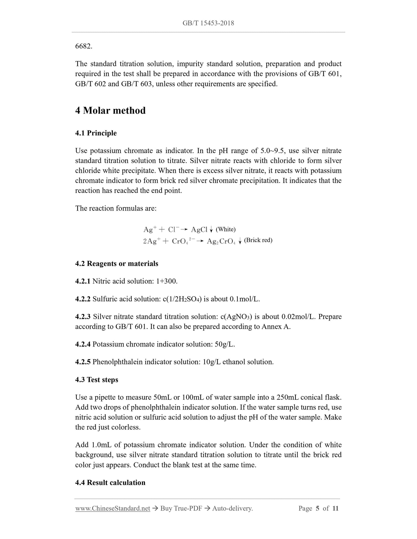 GB/T 15453-2018 Page 4